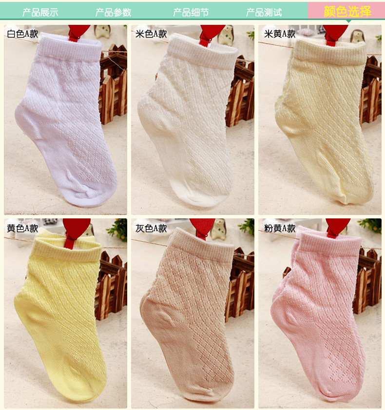 Chaussettes pour bébé - Ref 2109362 Image 15