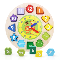 Clock beaded childrens early education puzzle digital cognitive puzzle building block game 2-3-6 years old baby wooden toy