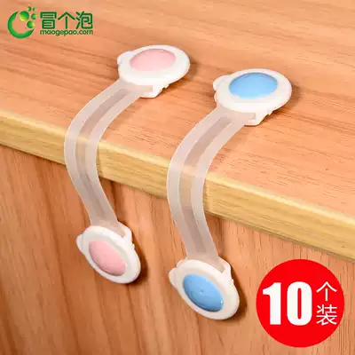 Multifunctional baby anti-pinch hand drawer lock child safety lock baby protective open refrigerator cabinet door toilet lock buckle