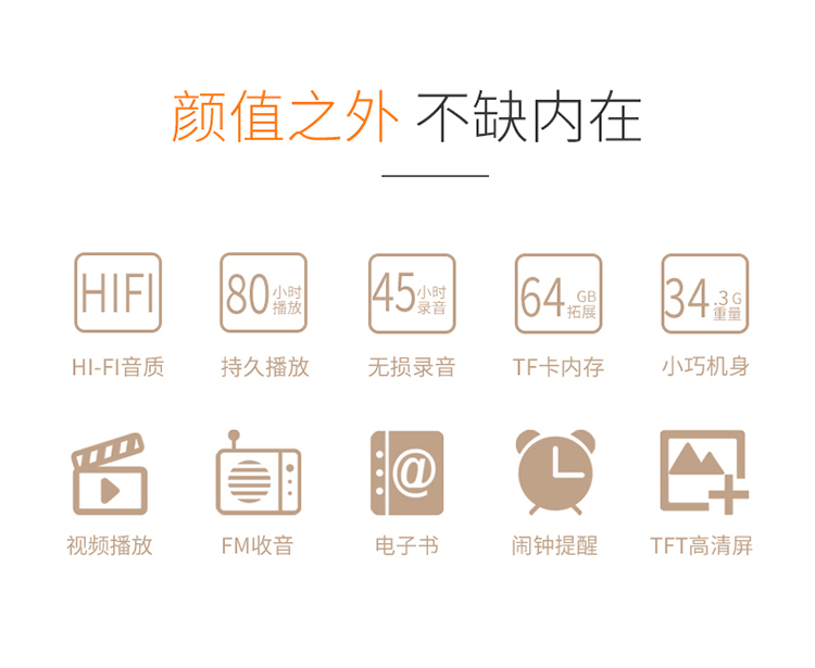 máy nghe nhạc giá rẻ	 Máy nghe nhạc video Holy Butterfly MP4 HD với màn hình Âm nhạc MP3 lossless Sinh viên Walkman bên ngoài
