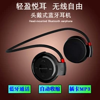 Đầu gắn thể thao MP3 tai nghe Bluetooth thông minh Bluetooth mini501 máy nghe nhạc cuộc gọi không dây Walkman - Máy nghe nhạc mp3 