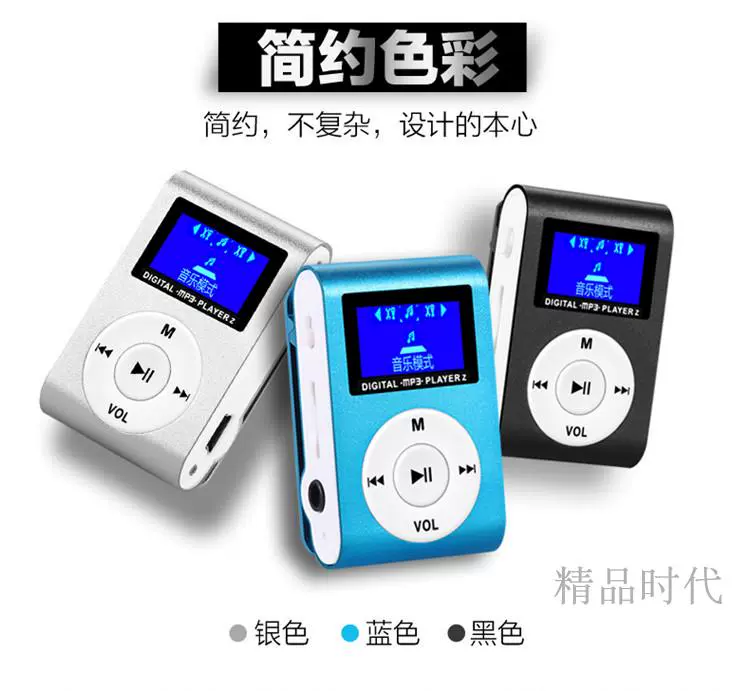 Có clip màn hình Máy nghe nhạc MP3 học sinh nhỏ gọn học nhạc thể thao Tiếng Anh Thẻ Walkman Máy nghe nhạc MP3 - Máy nghe nhạc mp3