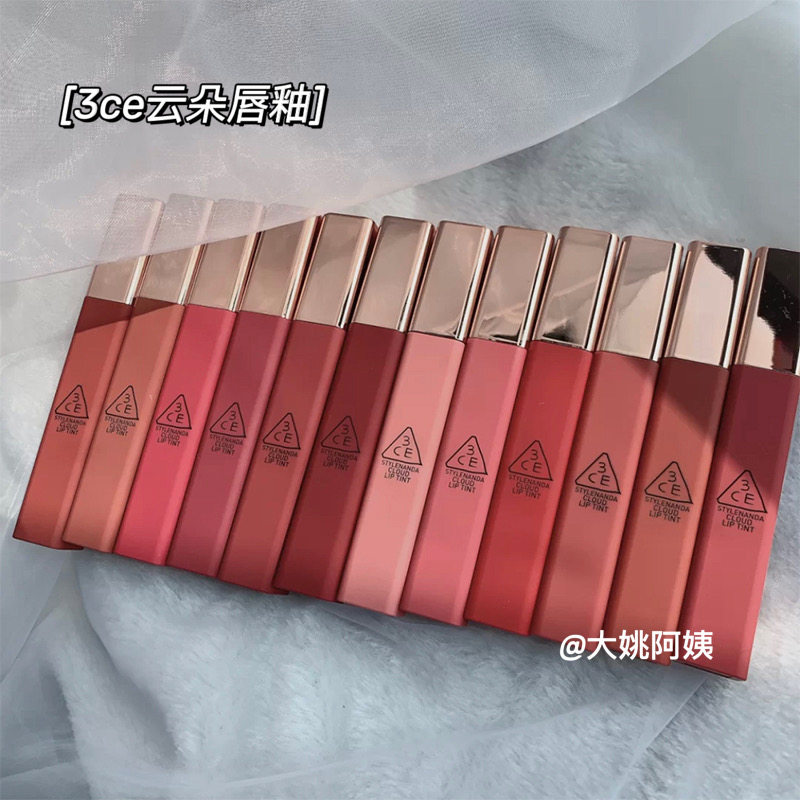 3CE cloud lip glaze velvet lipstick taupe speak up daffodil needful immanence