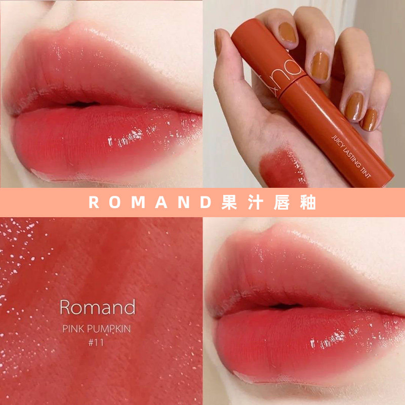 Korea romand juice lip glaze glass water light mirror lip gloss lip gloss moisturizing lasting peach pumpkin plum color