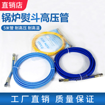 5m high pressure pipe Steam generator Steam pipe Full steam iron High pressure steam pipe Boiler iron inlet pipe