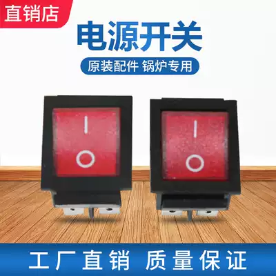 Boiler iron power switch accessories Original original universal switch pressure boiler iron accessories