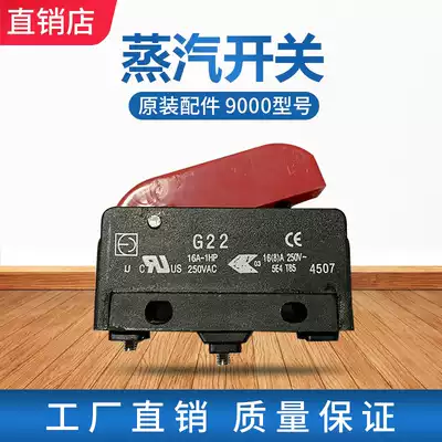 Boiler steam iron button switch original original accessories ST-2000 iron steam control switch