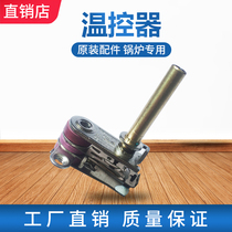 Boiler steam iron original accessories Original thermostat 2128 type 9000 type iron special thermostat