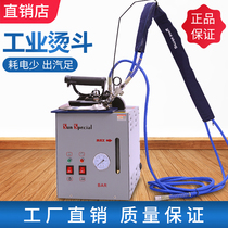 Industrial pressure steam iron Super-hanging bottle Full steam iron boiler supercharged ironing machine Household hanging ironing machine