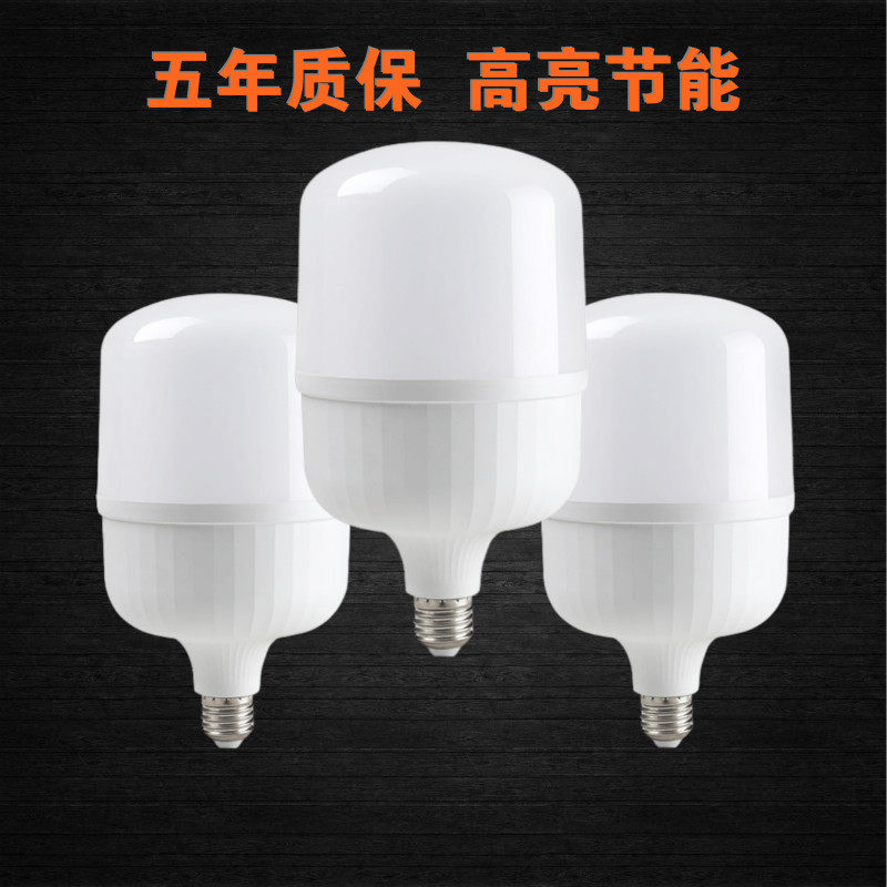 Ultra - bright LED energy - saving bulb e27 large screw household lamp 15W50W high power warehouse workshop lights