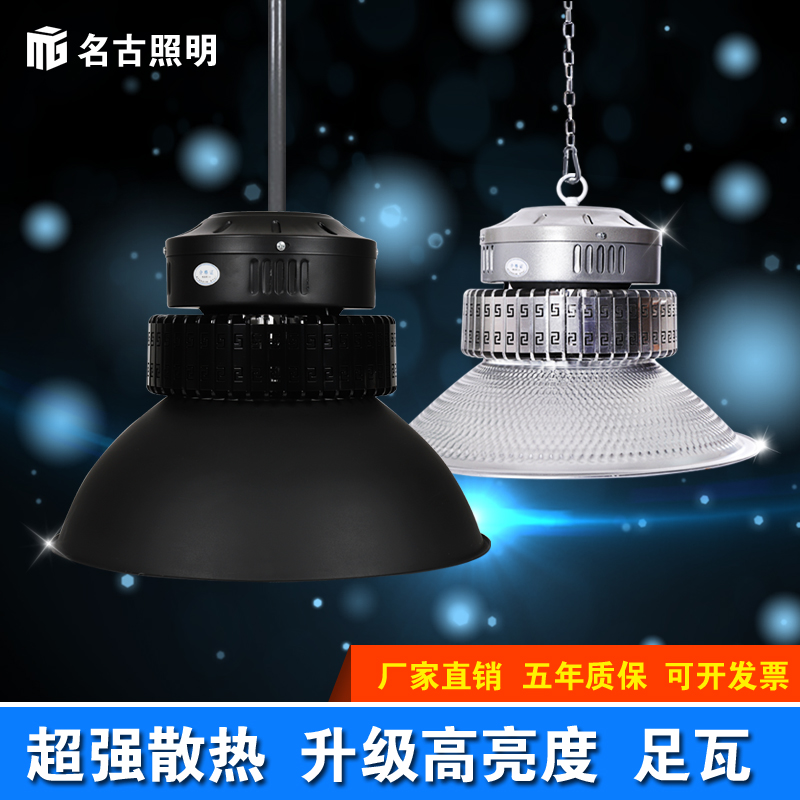 Fin LED Industrial Mining LightsFactory LightsFactory Floor LightsLamp Warehouse LampsHigh Power Industrial Chancellor