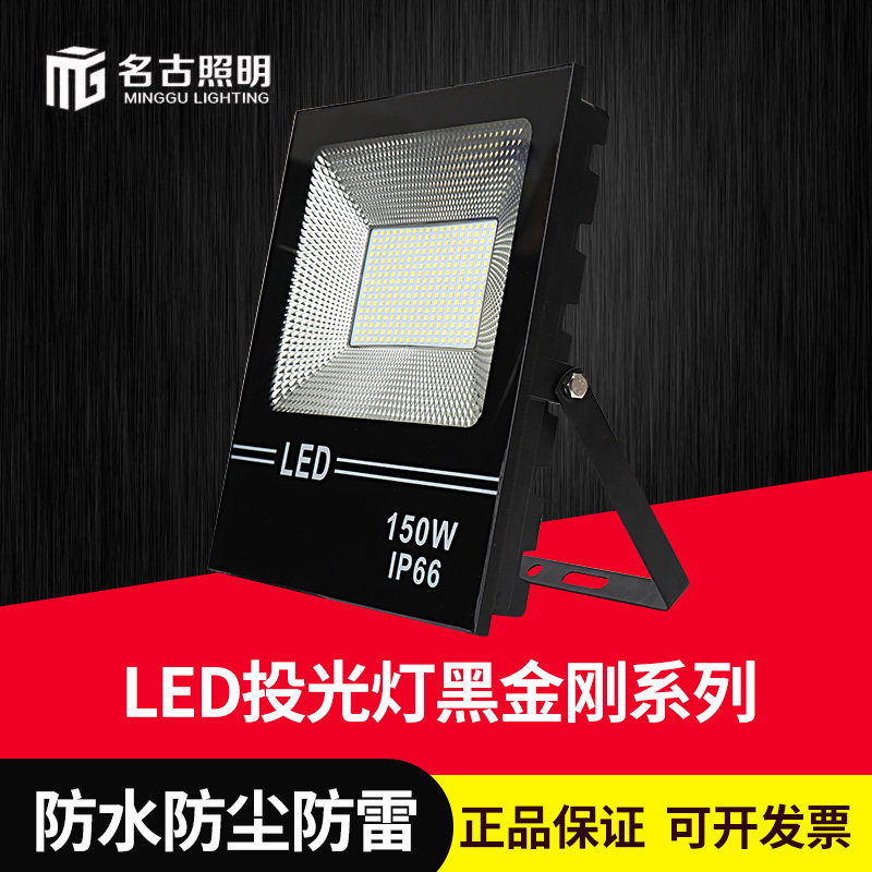LED Floodlight Outdoor Lamp Waterproof 100w Advertising Light Courtyard Outdoor Lighting Ultra Bright Spotlight Engineering plant lamp