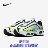 Nike Air Max Tailwind IV SE мужская и женская спортивная обувь CJ9681 BV1357 CK4122