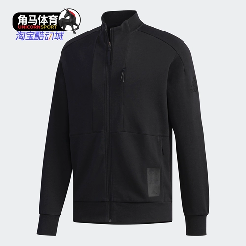 Adidas/阿迪达斯 Мужская спортивная куртка для отдыха EH3736 CK0141 HE5120 DM1908