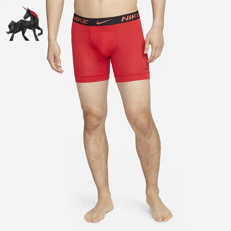Nike/Nike Genuine Spring Men's Skin-Friendly Boxer Briefs Two-Pack Dv3617-657