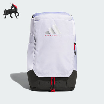 Adidas basketball backpack