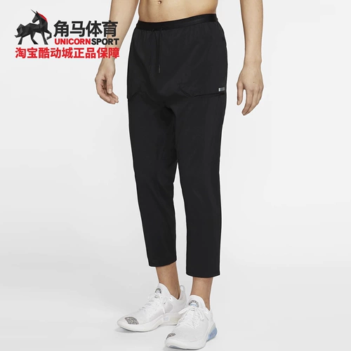 Nike/耐克 Подлинная техническая стая летние мужские спортивные спортивные брюки CJ5785