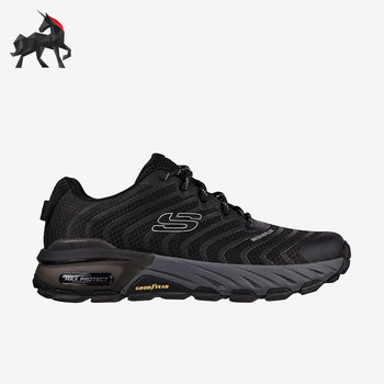 Skechers men's wear-resistant and trendy outdoor sports shoes
