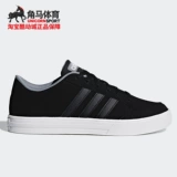 Adidas Authentic Men's Off Field Casual Sports Basketball Shoes DB1085 F34370 B43908