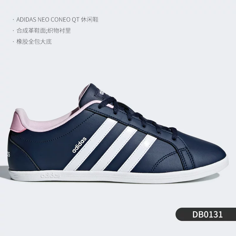 Adidas/Adidas [официальные NE0 женские осенние низкие удобные нескользящие прочные кроссовки DB0126]