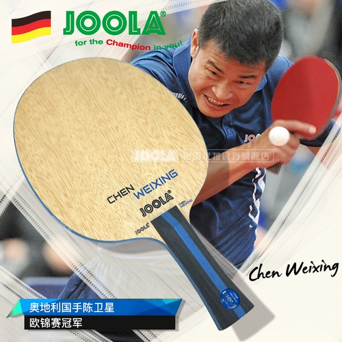 Joola youura 7 -layer Pure Wood Cutcure Bark Stare Tennis Looth Plate Оборонительная пластина горизонтальный выстрел CHEN CWX CWX
