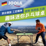 Настольный домашний складной маленький простой стол для настольного тенниса