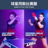 Летняя форма для настольного тенниса подходит для мужчин и женщин, спортивная дышащая футболка polo для тренировок, короткий рукав