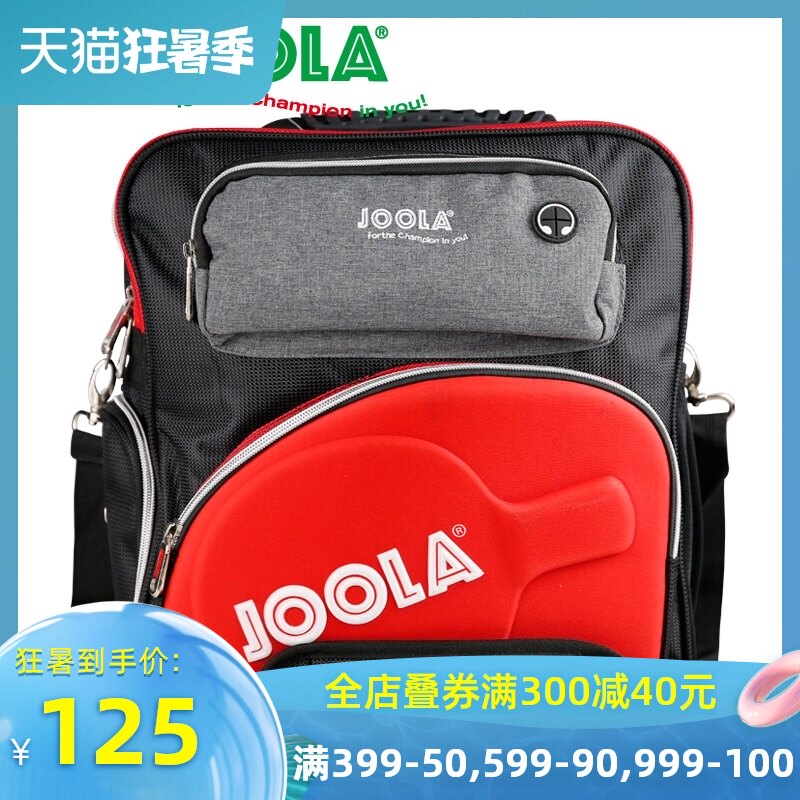 JOOLA Yula table tennis bag Sports bag Multi-function Yola table tennis racket set shoulder bag