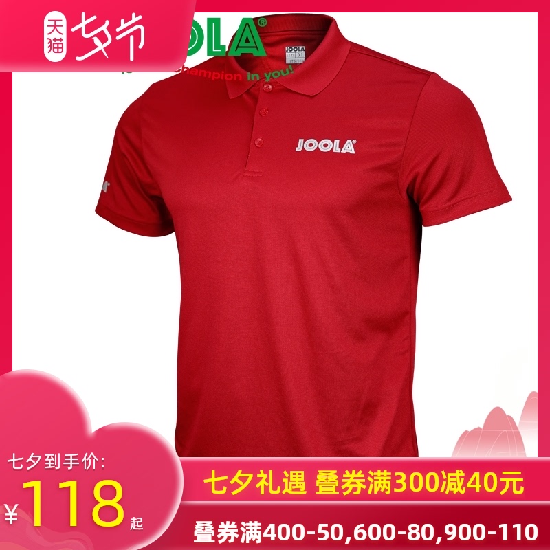 JOOLA YULA Yula table tennis sportswear men's and women's short-sleeved summer quick-drying air-permeable training badminton jersey