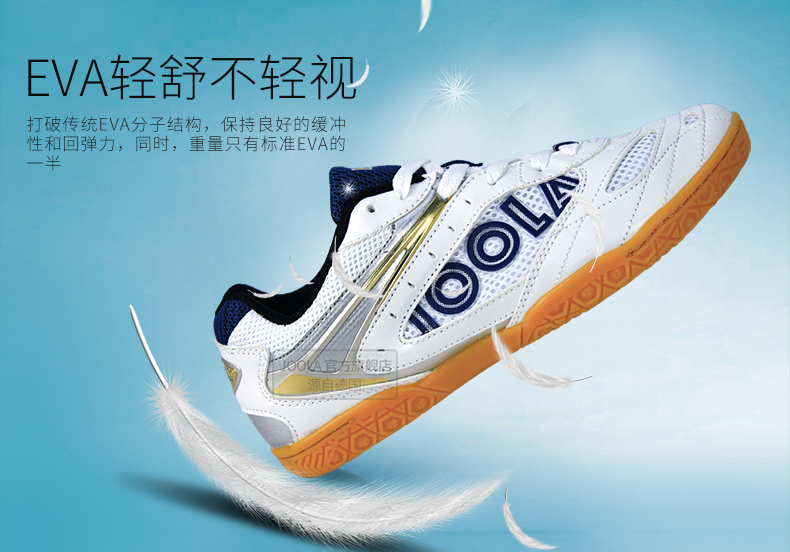JOOLA tuyệt vời Laura giày bóng bàn giày nam giày của phụ nữ thoáng khí non-slip đào tạo giày chuyên nghiệp giày bóng bàn trẻ em giày thể thao đẹp