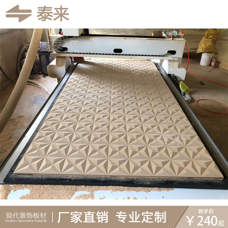 Snow pattern homestay background wall decoration board wave board TV door decoration corrugated board wall panel modern light luxury