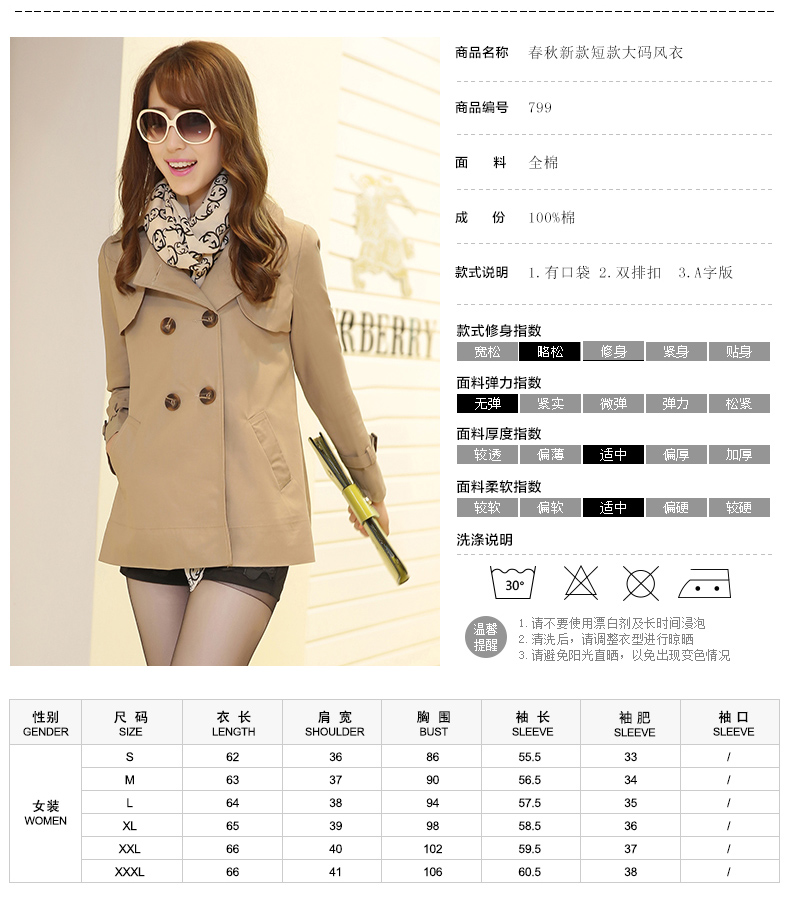 Trench pour femme en Coton en Coton - Ref 3227301 Image 16