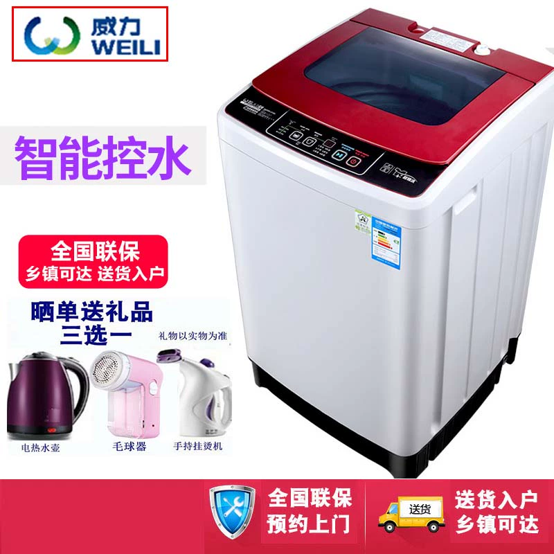 Máy giặt công suất lớn 8kg kg thông minh, máy giặt tự động sấy khô khử nước XQB80-8029A - May giặt