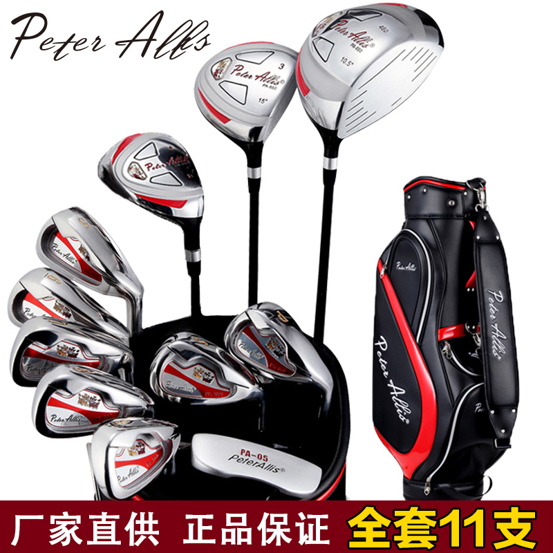 Peterallis golf clubs for men and women are full set of club beginners practicing clubs