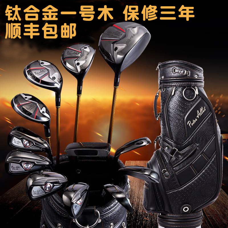 PeterAllis Golf Club Full set of clubs for men and women Beginner practice club No 1 Wood Titanium alloy