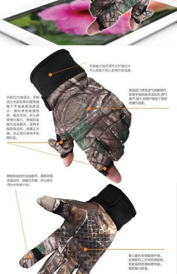 Bionic ngụy trang săn bắn găng tay ngụy trang bắn súng ngoài trời bắn cung súng cao su đặc biệt sương hai ngón tay găng tay chống cắt