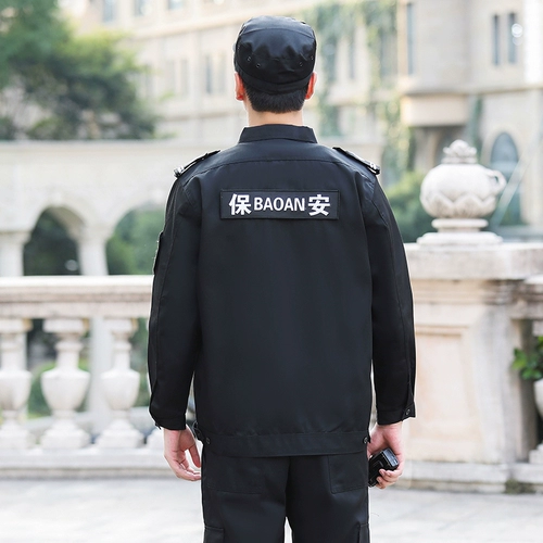 Осенняя куртка для работы, черный зимний лонгслив, зимняя униформа, комплект