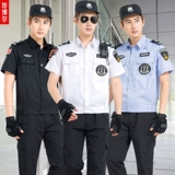 Высококачественный комбинезон, летняя одежда, рубашка, куртка, летний лонгслив