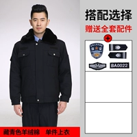 Хлопчатобумажная куртка с тибетской кашемировой кашемиром