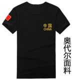 Униформа, летняя одежда, футболка с коротким рукавом, лонгслив, летний комбинезон, делается под заказ, с печатью вашего логотипа