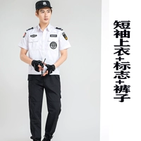 Белые штаны, короткий рукав