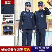 Синий лонгслив, нарукавники, комплект, шапка