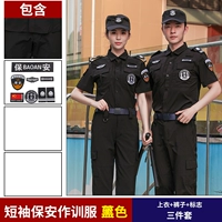 Черные нарукавники, комплект, короткий рукав