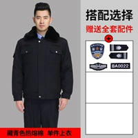 Темно-синяя теплоемкость Хлопко