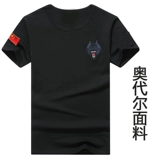 Униформа, летняя одежда, футболка с коротким рукавом, лонгслив, летний комбинезон, делается под заказ, с печатью вашего логотипа