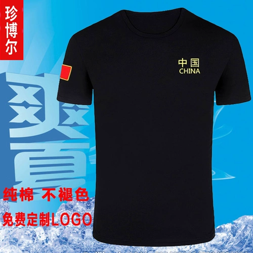 Униформа, летняя одежда, футболка с коротким рукавом, лонгслив, летний комбинезон, делается под заказ, с печатью вашего логотипа