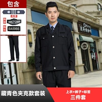 Темно -синий топ клетки + брюки + логотип