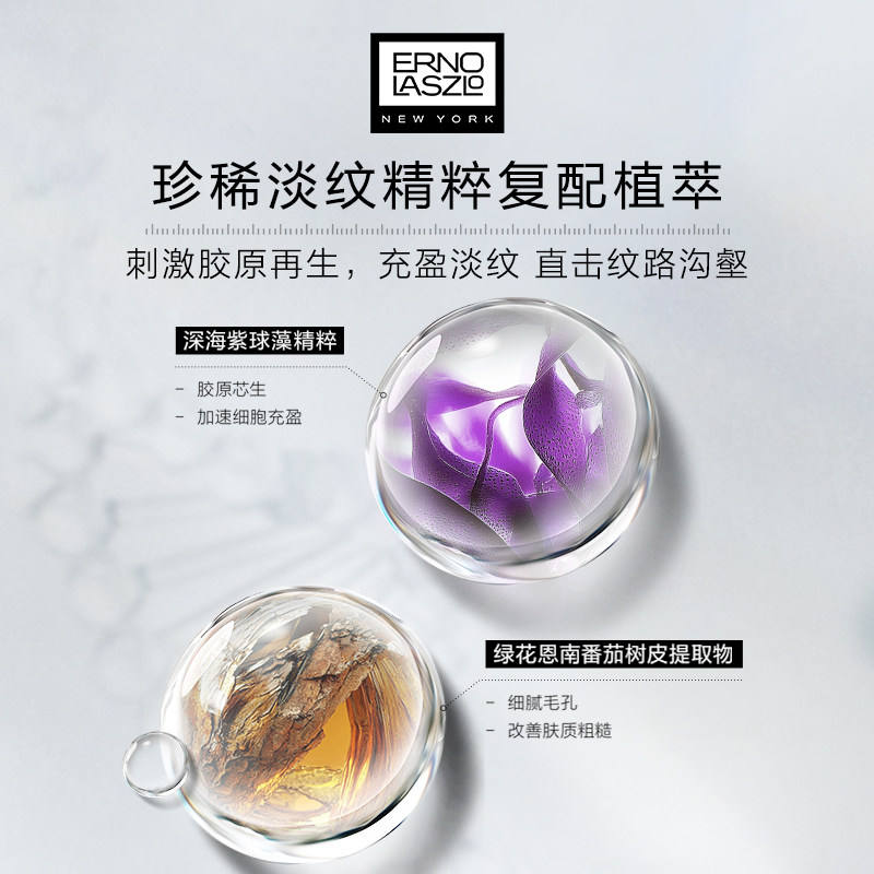 当肌肤渴求润泽时，瑞士的温柔悄然抵达_乳液_淘宝美妆网