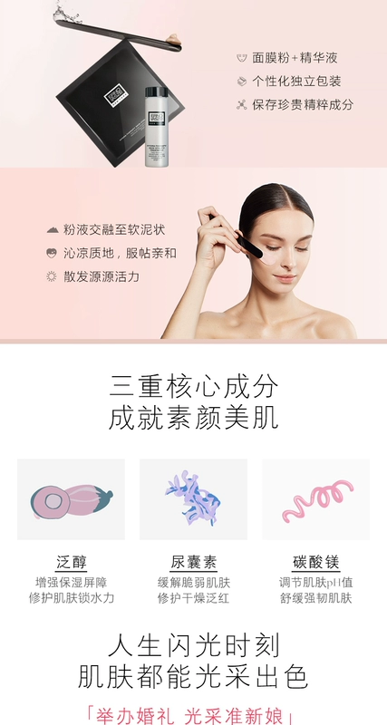 Mặt nạ Ernolaszlo Orena Seal 28 ngày Renewal Face Moisturising Mask - Mặt nạ