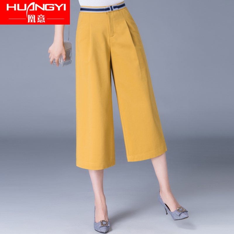 Women's Summer High-Waisted Wide-Leg Pants 2025 New Style Loose Versatile Casual Slimming Straight-Leg Five-Point Pants